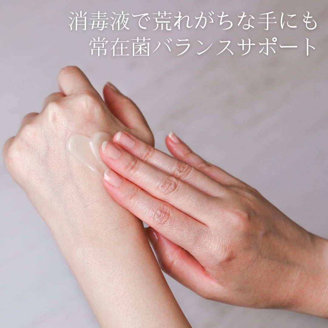 アトピスADクリーム