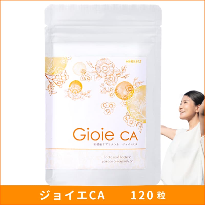 ジョイエＣＡ｜爽やかデリケートゾーン対策乳酸菌サプリ