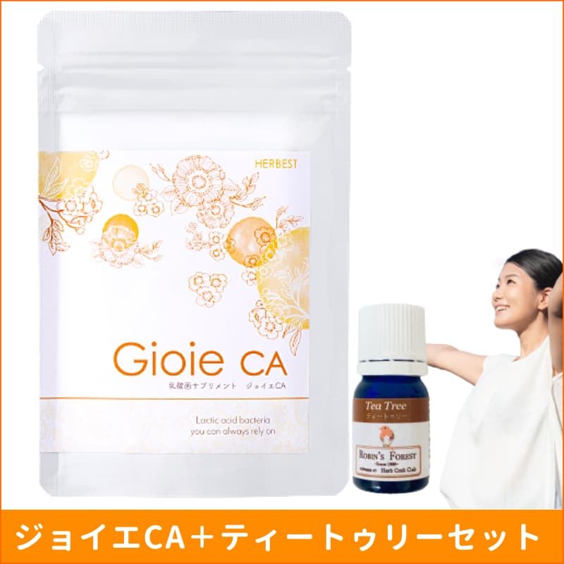 ジョイエCA+ティートゥリーセット｜デリケートゾーンカイテキフェムケア