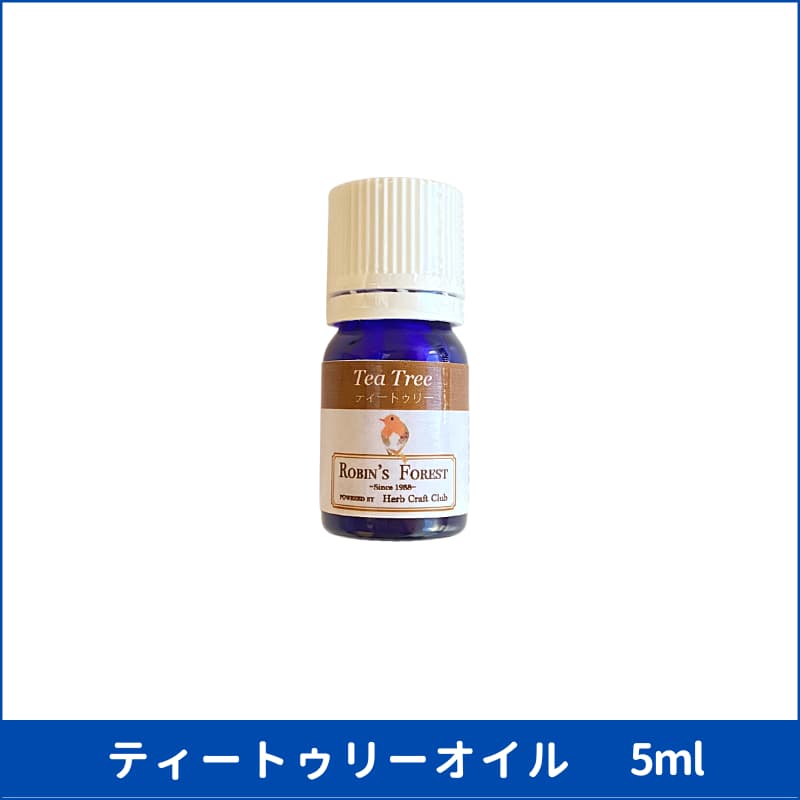 ティートゥリーオイル5ml｜ティーツリーオイル