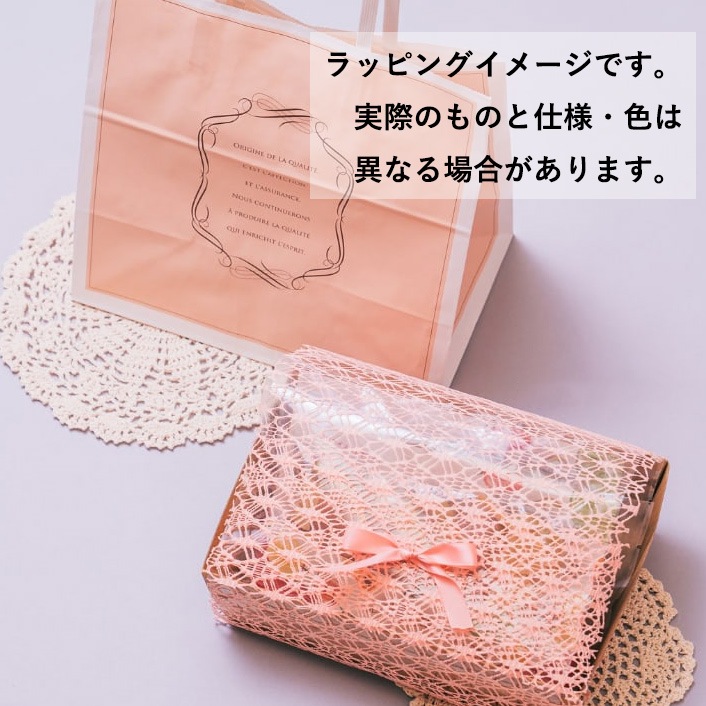 ギフトラッピング｜果実園のフルーツハーブティー専用オプション