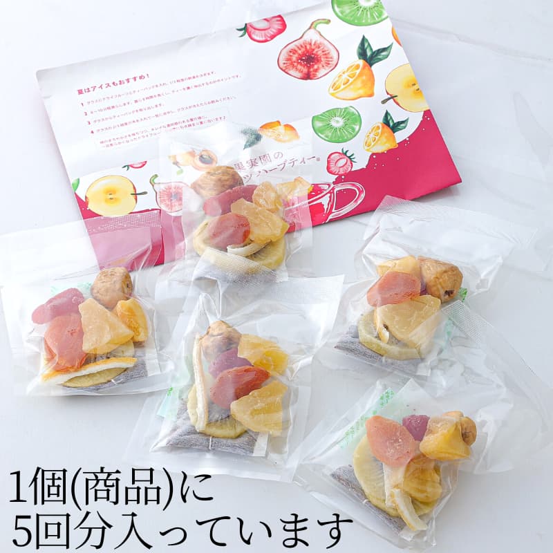 果実園のハーブティー ２個用 トレー型ギフトセット【宅配便限定】｜フルーツティー