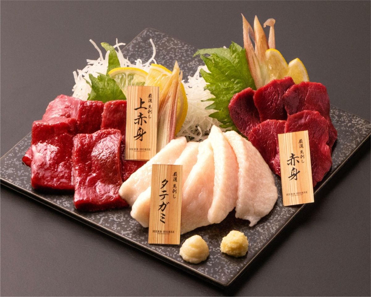 馬刺し人気3種盛りセット 約300g｜赤身・エンガワ・上赤身｜特製