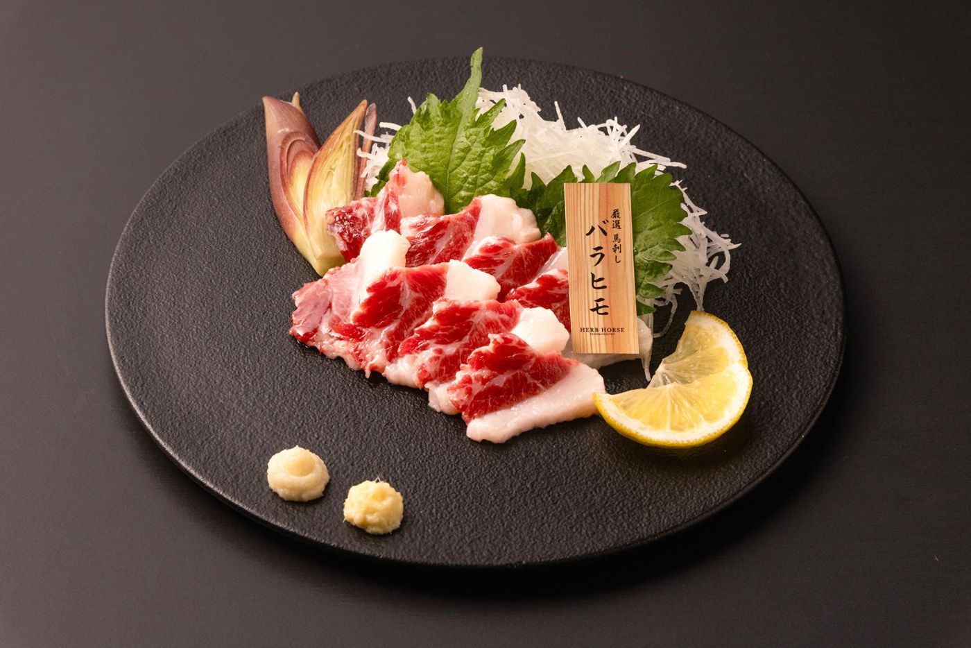 馬刺し バラヒモ(カルビ) 約100g｜馬刺し・馬肉通販専門店｜お取り寄せ馬刺し通販