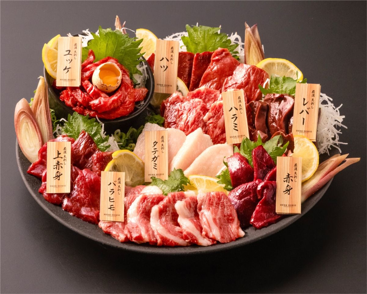 【ギフト特価200円引き】馬刺し8種盛 約750g（醤油付き） ギフト 贈答 お歳暮｜お取り寄せ馬刺し通販