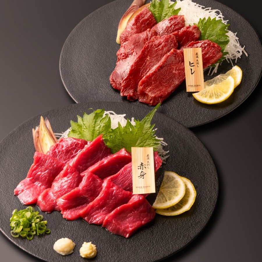お試し 馬刺し 赤身 ヒレ 2種 約200g 馬刺し 馬刺しセット 馬刺し馬刺し・馬肉通販専門店｜お取り寄せ馬刺し通販