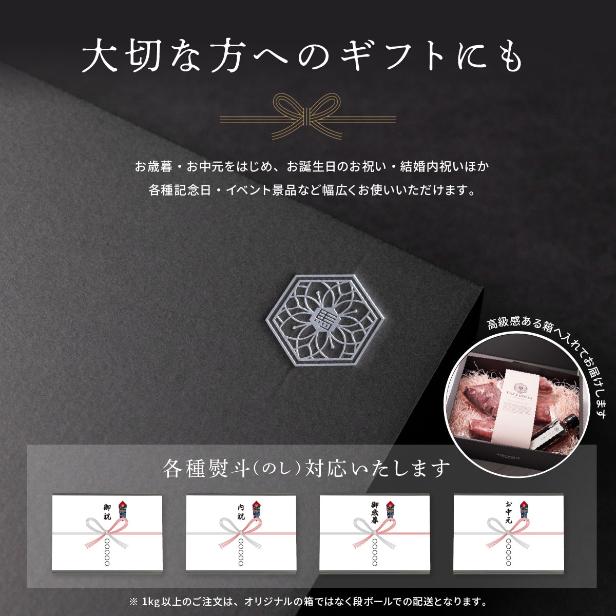 馬刺し 上赤身 約100g｜馬刺し・馬肉通販専門店｜お取り寄せ馬刺し通販