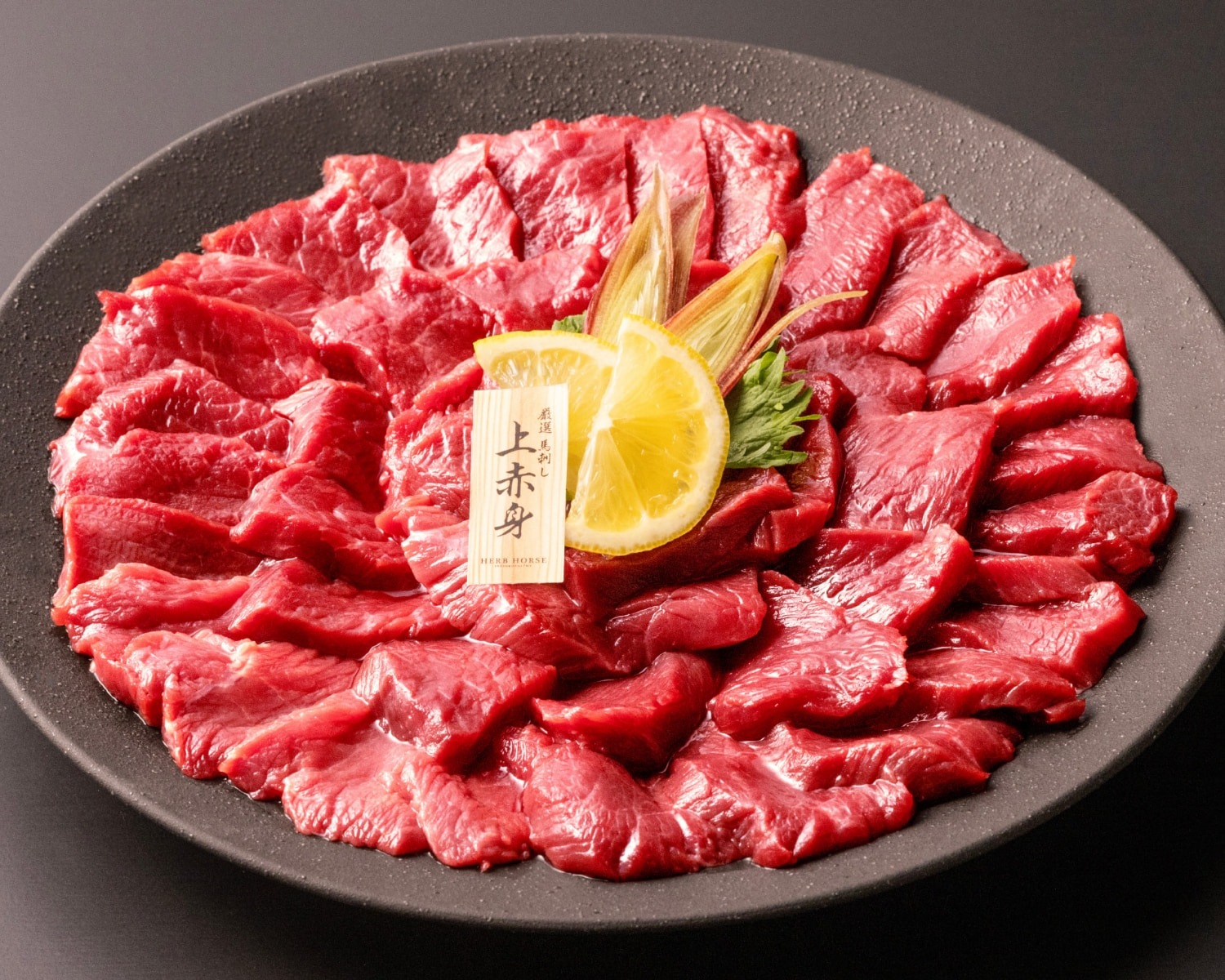 馬刺し 上赤身 約500g｜馬刺し・馬肉通販専門店｜お取り寄せ馬刺し通販