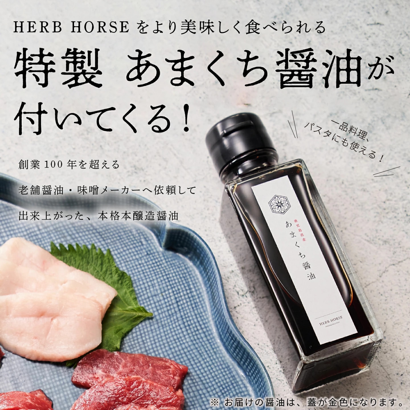 馬肉4種盛　約350ｇ(醤油付き)｜馬肉食べ比べ 馬刺し盛り合わせ 馬刺しセット 馬刺し馬刺し・馬肉通販専門店｜お取り寄せ馬刺し通販