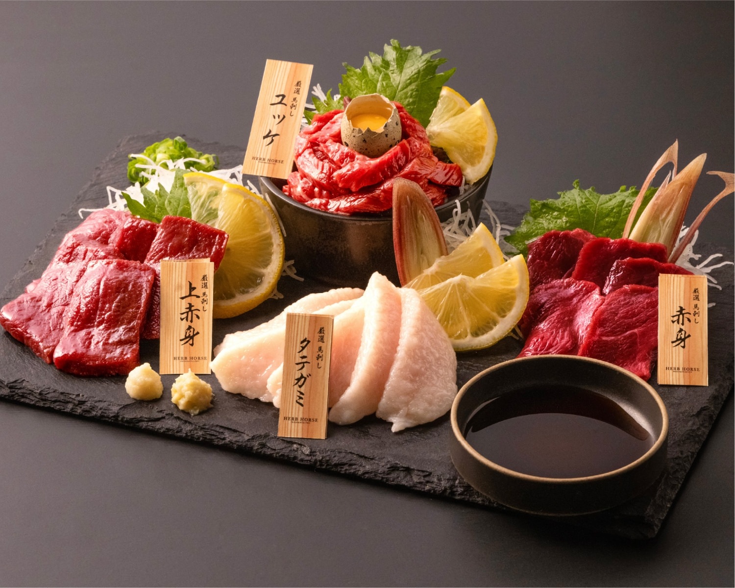 馬肉4種盛　約350ｇ(醤油付き)｜馬肉食べ比べ 馬刺し盛り合わせ 馬刺しセット 馬刺し馬刺し・馬肉通販専門店｜お取り寄せ馬刺し通販