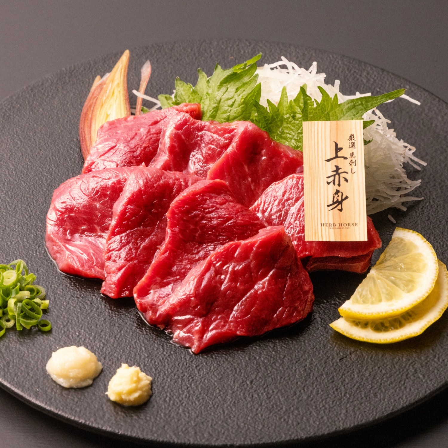 馬肉6種盛　約550ｇ(醤油付き)｜馬肉食べ比べ 馬刺し盛り合わせ 馬刺しセット 馬刺し馬刺し・馬肉通販専門店｜お取り寄せ馬刺し通販