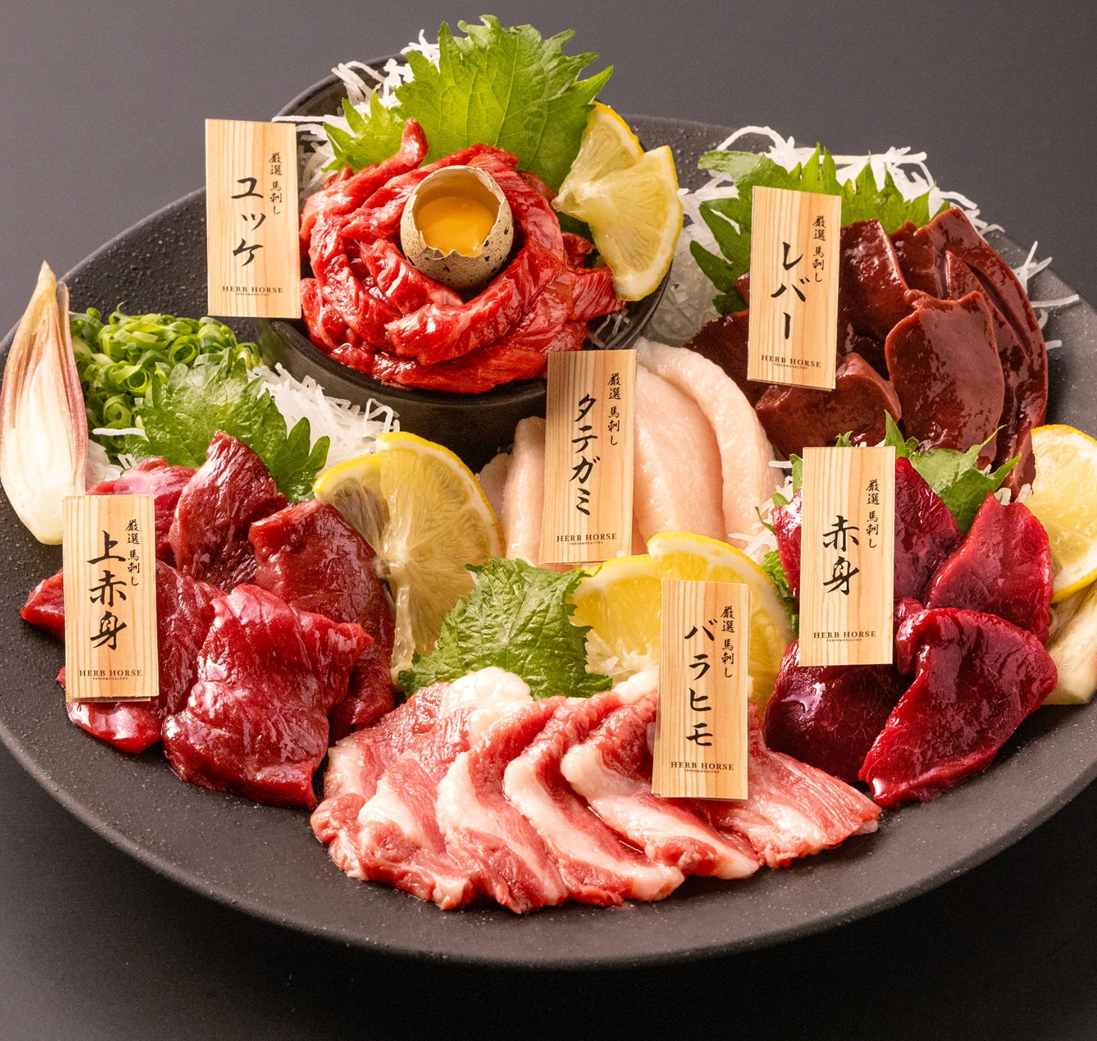 馬肉6種盛　約550ｇ(醤油付き)｜馬肉食べ比べ 馬刺し盛り合わせ 馬刺しセット 馬刺し馬刺し・馬肉通販専門店｜お取り寄せ馬刺し通販