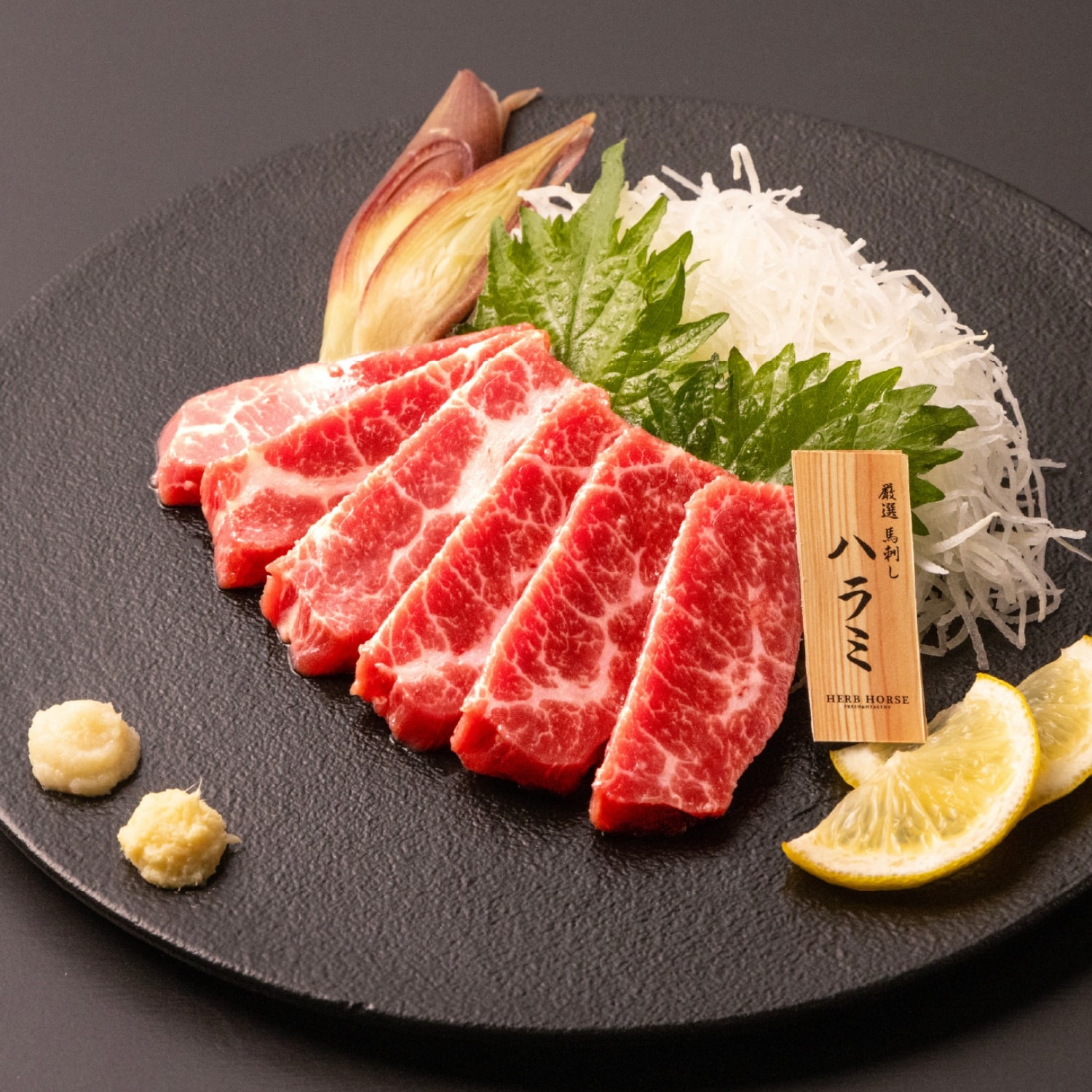 馬肉8種盛 約750ｇ(醤油付き)｜馬刺し・馬肉通販専門店｜お取り寄せ馬刺し通販