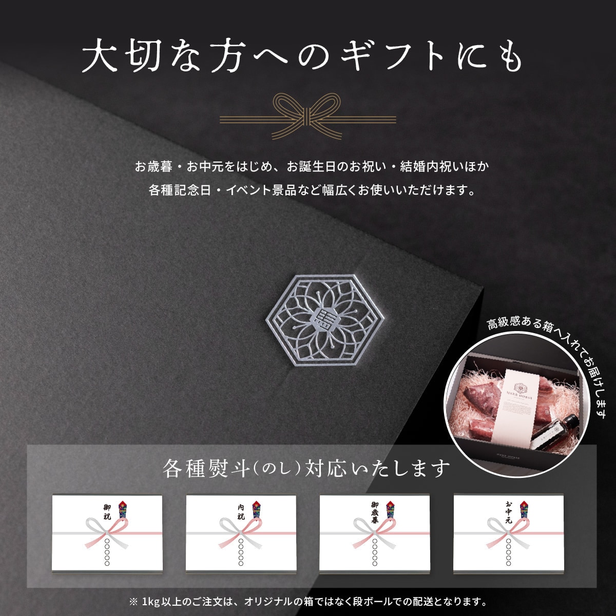 馬刺し バラヒモ(カルビ) 約500g｜馬刺し・馬肉通販専門店｜お取り寄せ馬刺し通販