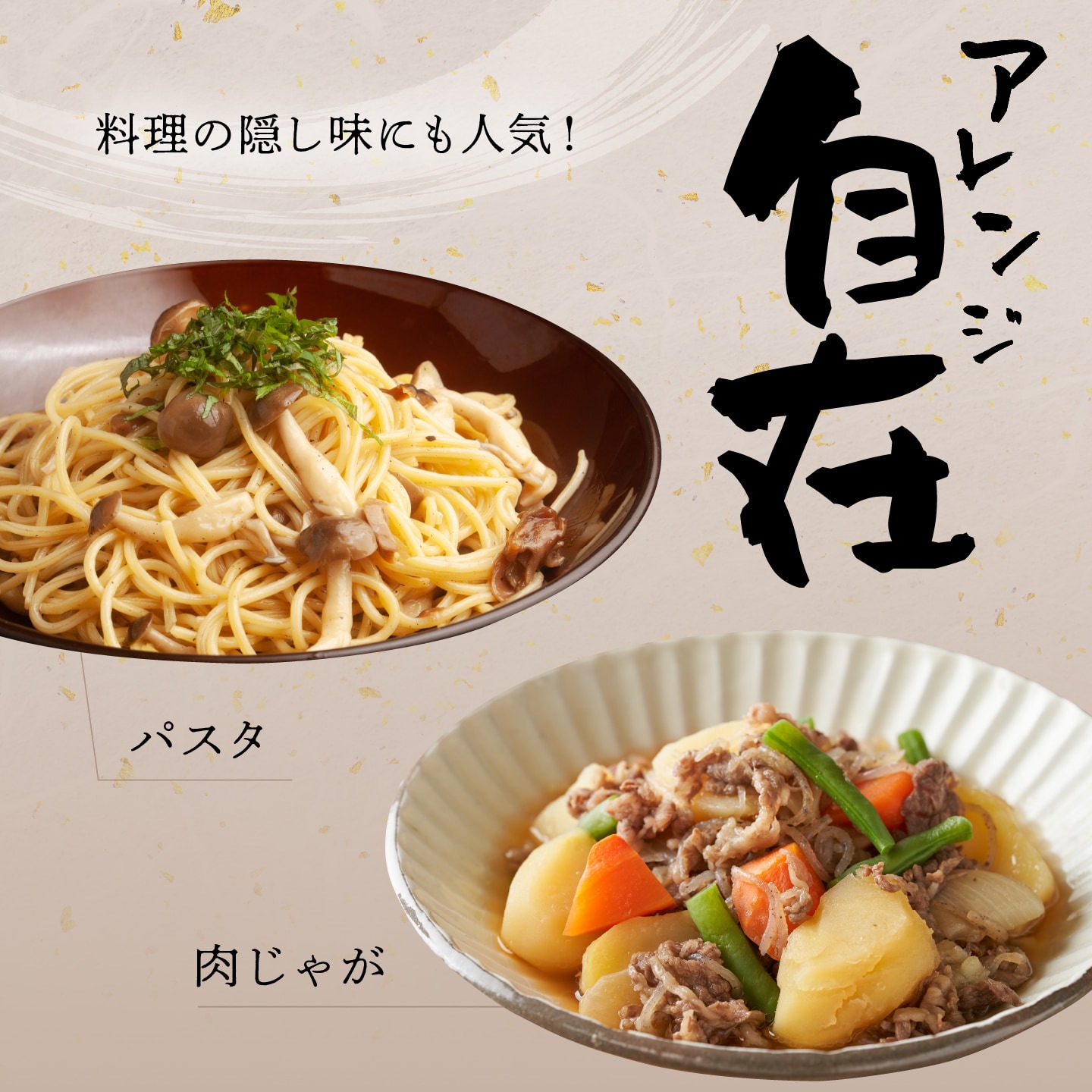 ハーブホース馬肉専用 あまくち醤油 馬刺し醤油 九州醤油 甘口醤油 馬刺しタレ 馬肉タレ｜馬刺し・馬肉通販専門店｜お取り寄せ馬刺し通販