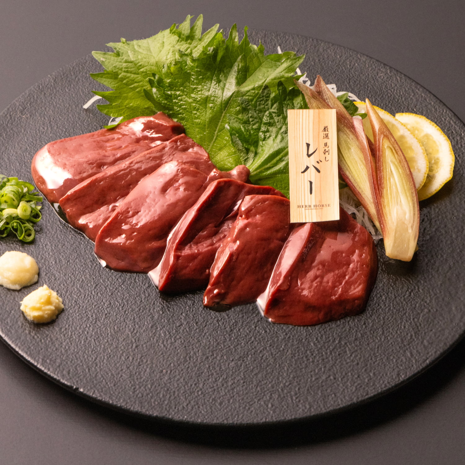 【ギフト特価200円引き】馬刺し6種盛 約550g（醤油付き）ギフト 贈答 お歳暮｜お取り寄せ馬刺し通販