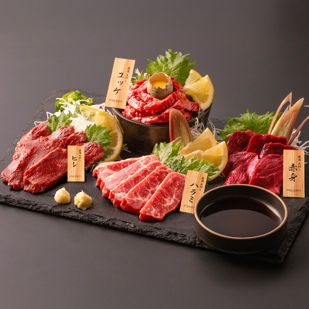 【送料無料・お試し】初購入のお客様限定　馬刺しセット スタッフ厳選オススメ馬刺し 馬刺しヒレ 馬刺しハラミ 馬刺し赤身 馬刺しユッケ 馬刺し・馬肉通販専門店　※2回目以降のお客様自動キャンセルさせていただきます