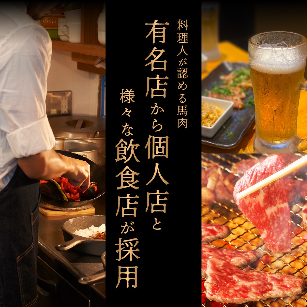 馬刺し 赤身 5kg 送料無料 業務用 大容量 最安値挑戦 馬肉 刺身用 冷凍