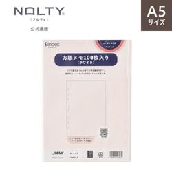 システム手帳用リフィル A5 ケイページ100枚入り(ホワイト)[A5452][M
