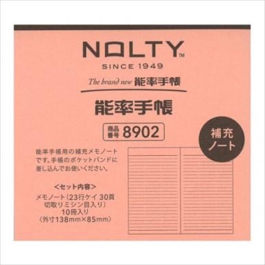 能率手帳補充ノート（10冊入り）[8902][M便 9/26] | 2026年1月始まり