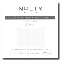まとめ買い割引設定用