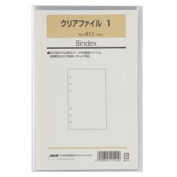 システム手帳用リフィル バイブルサイズ スリムパンチ[629][M便 8/26