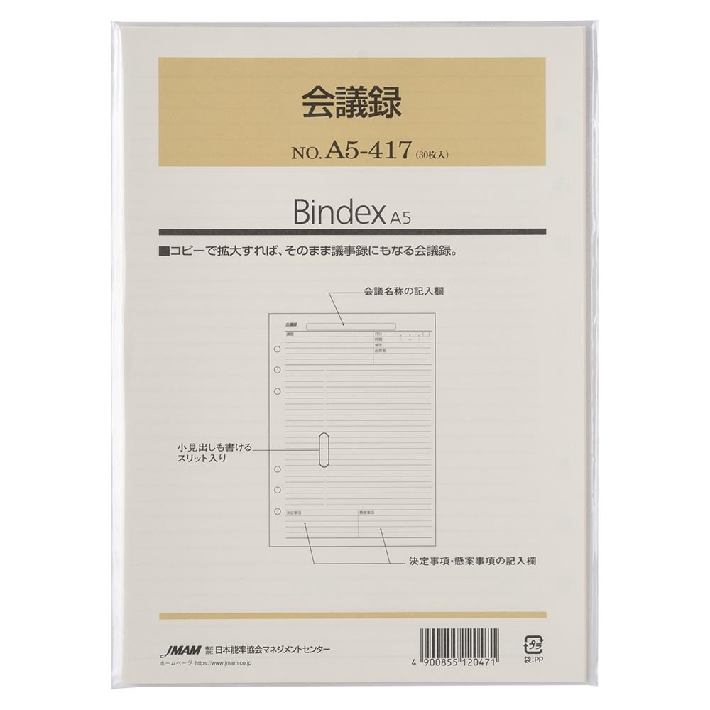 レフェリー 記録ノート 手帳 レフェリー 記録ノート 手帳 レフェリー