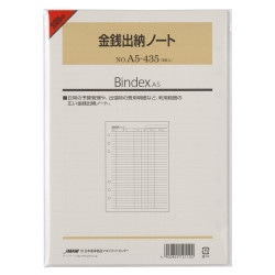 システム手帳用リフィル A5 顧客カード[A5504][M便 3/26] | 2027年1月