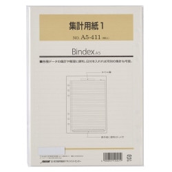 システム手帳用リフィル A5 ケイページ(クリーム) 50枚入り