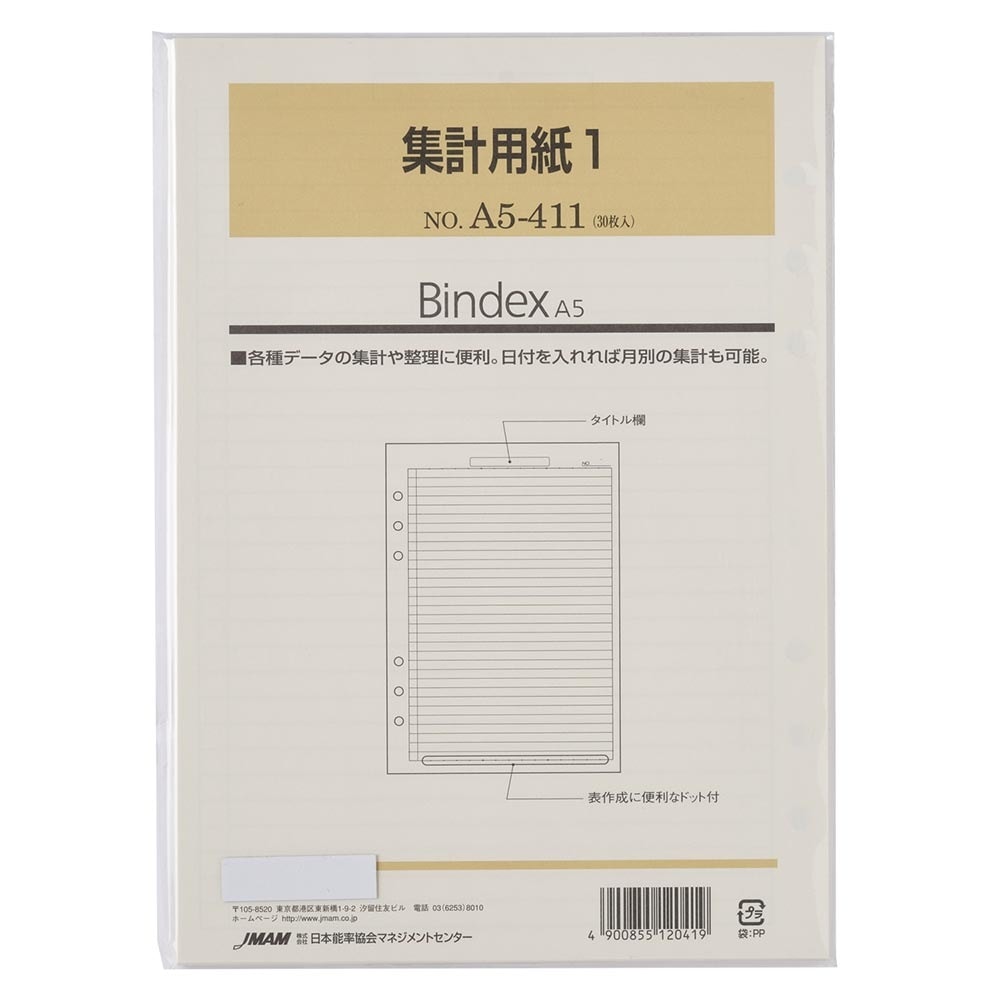 最終値下げ【新品・未使用】フェンディ システム手帳 A5サイズ