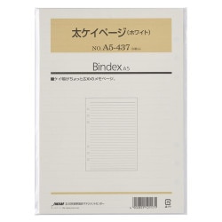 マンガでやさしくわかるアンガーマネジメント[M便 21/26] | 書籍 日本