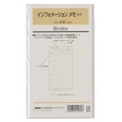 システム手帳用リフィル バイブルサイズ ケイページ(クリーム)[401][M