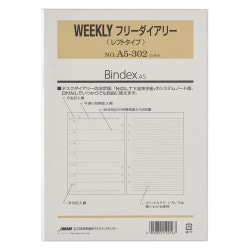 BMG様購入予定枠 ダ・ヴィンチ リフィル 2026年日付入 A5サイズ 週間-2（両面1