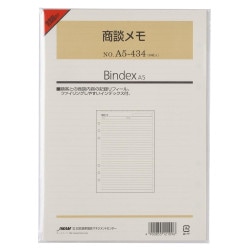 システム手帳用リフィル A5 ケイページ100枚入り(ホワイト)[A5452][M