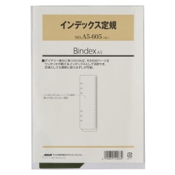 ケイページ Amazon.co.jp: 能率 システム手帳 リフィル ケイページ 100枚入