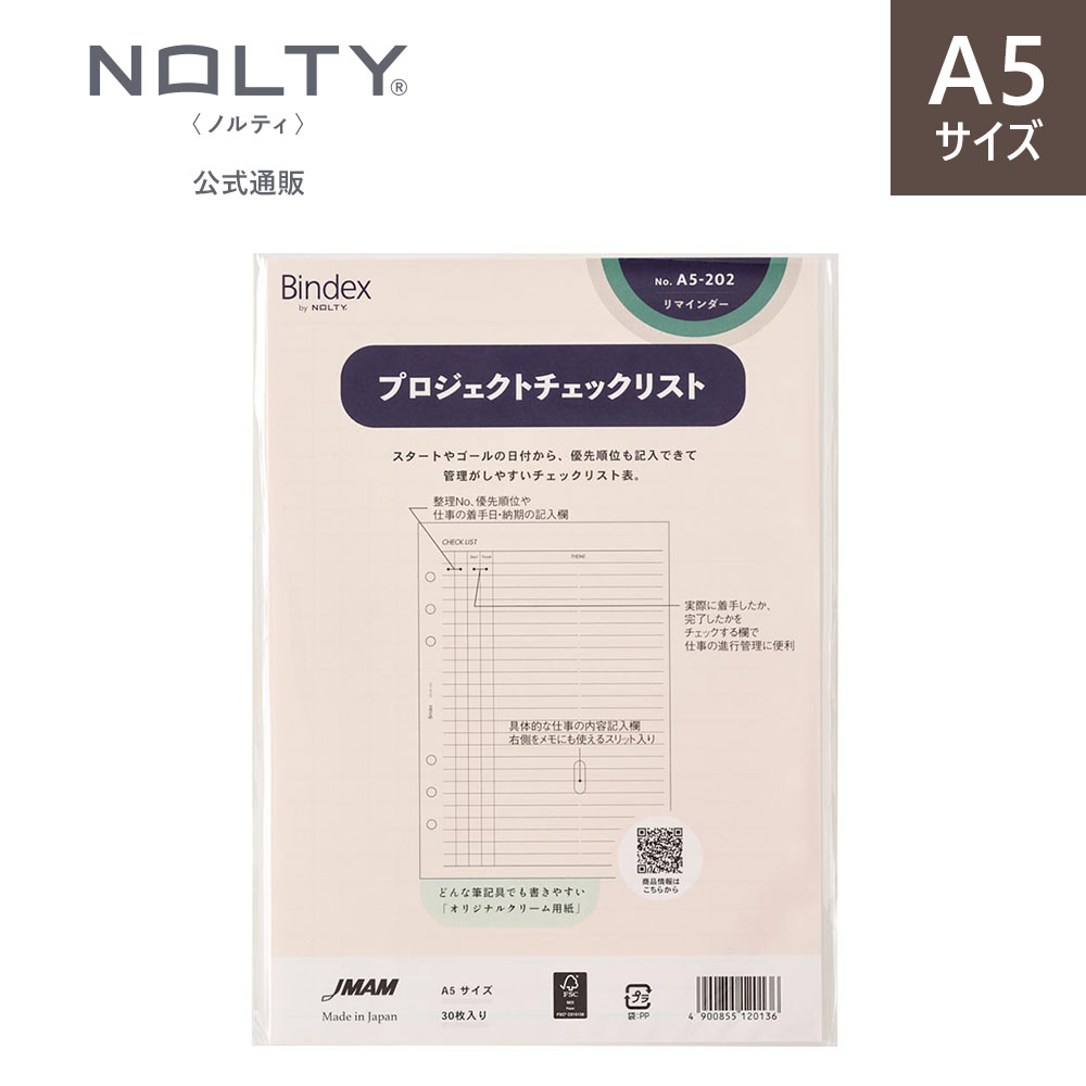 【専用ページ】 おまとめ5点 000000002472_SYLzYIp.jpg