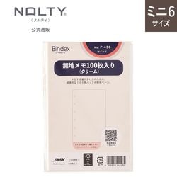 システム手帳用リフィル ミニ6サイズ 方眼メモ100枚入り(クリーム