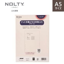 システム手帳用リフィル A5 方眼メモ100枚入り(クリーム)[A5453][M便