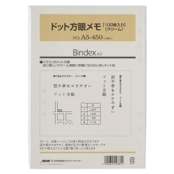 ペイジェム ミネット マスキングテープ（カレルチャペック