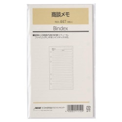 システム手帳用リフィル バイブルサイズ ドット方眼メモ(30枚入り)[420