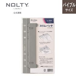 システム手帳用リフィル ミニ6サイズ 太ケイページ(ピンク