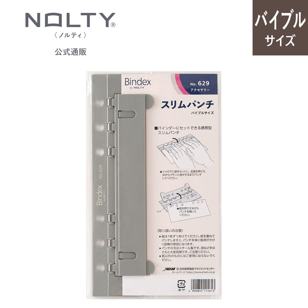 FANCL - ぃちさち ファンケル（FANCL）（メンズ、レディース）尿酸サポート 80粒