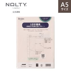 システム手帳用リフィル A5 ケイページ100枚入り(クリーム)[A5451][M