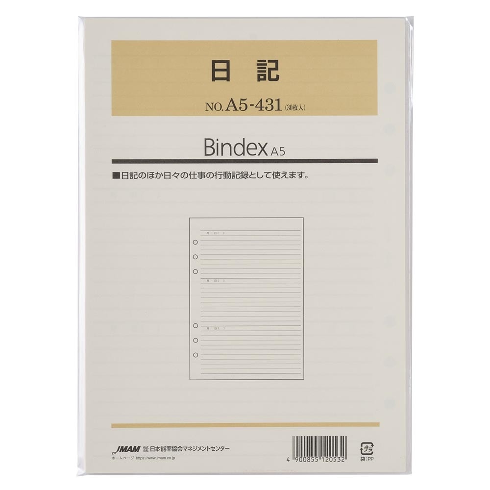 逆輸入 システム手帳用リフィル 4/20 [A5431][M便 30枚入り 日記 A5 語学・辞書・学習参考書