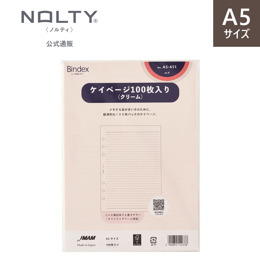 sa　デイクリーム　リフィル 000000002529_lyyL2MI.jpg
