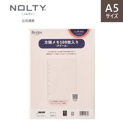 システム手帳用リフィル A5 方眼メモ(ホワイト)100枚入り[A5458][M便