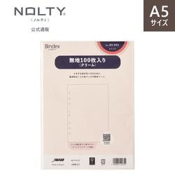 システム手帳用リフィル A5 無地100枚入り(ホワイト)[A5456][M便 9/26