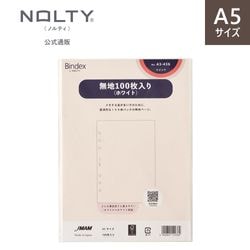 システム手帳用リフィル A5 ケイページ100枚入り(ホワイト)[A5452][M