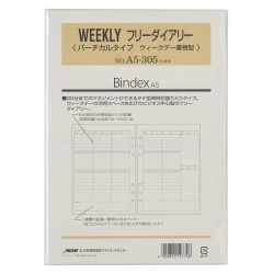 システム手帳用リフィル A5 WEEKLY フリーダイアリー(レフト