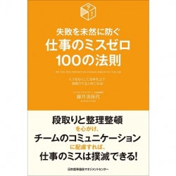 �Ż��Υߥ�����100��ˡ§[M�� 21/26]